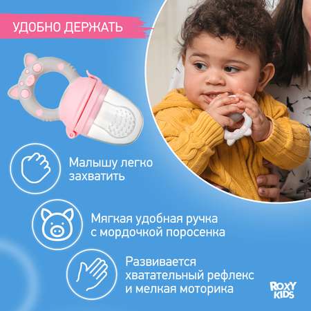 Ниблер ROXY-KIDS