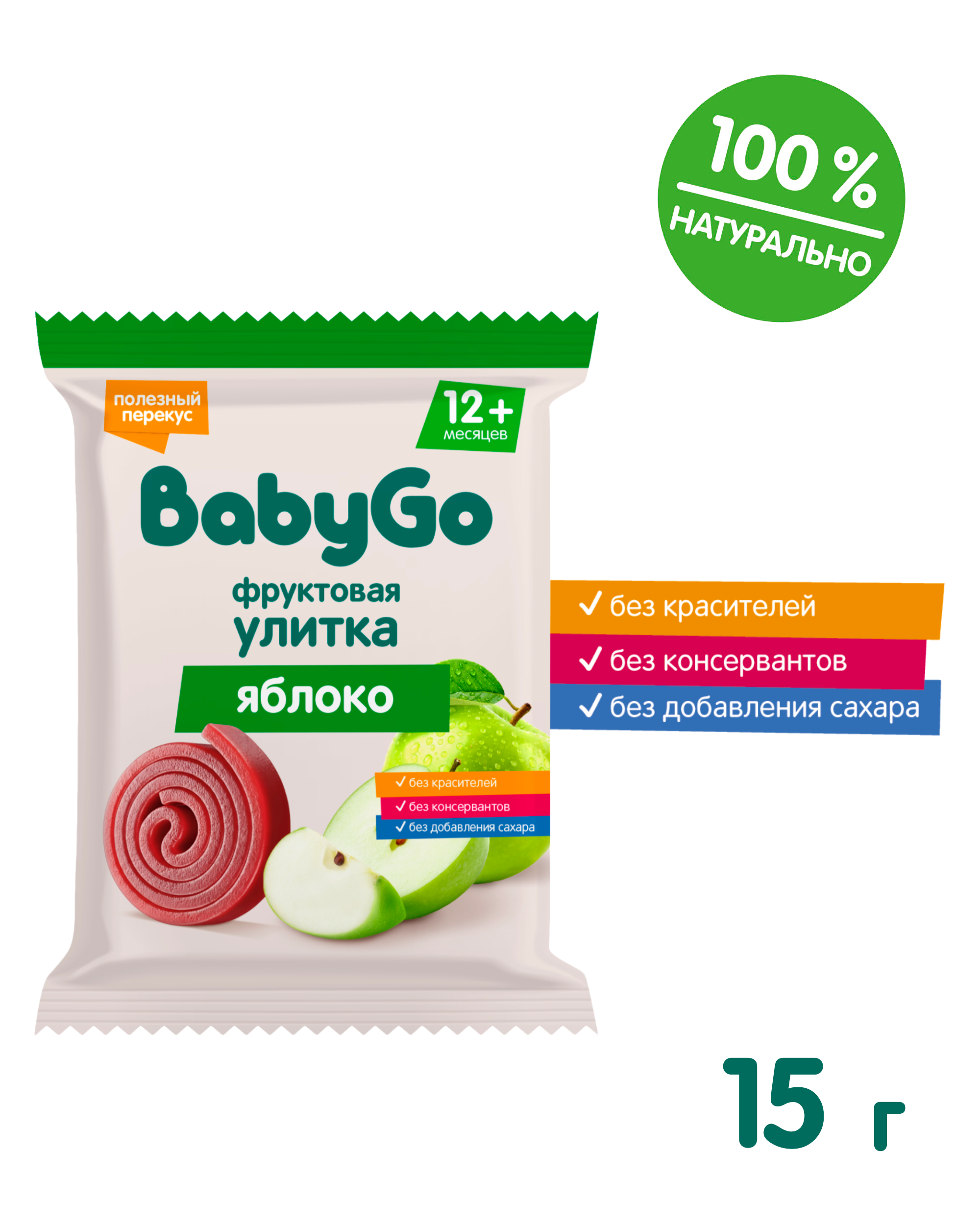 Фруктовые кусочки BabyGo Яблоко с 12 мес 15 г - фото 2