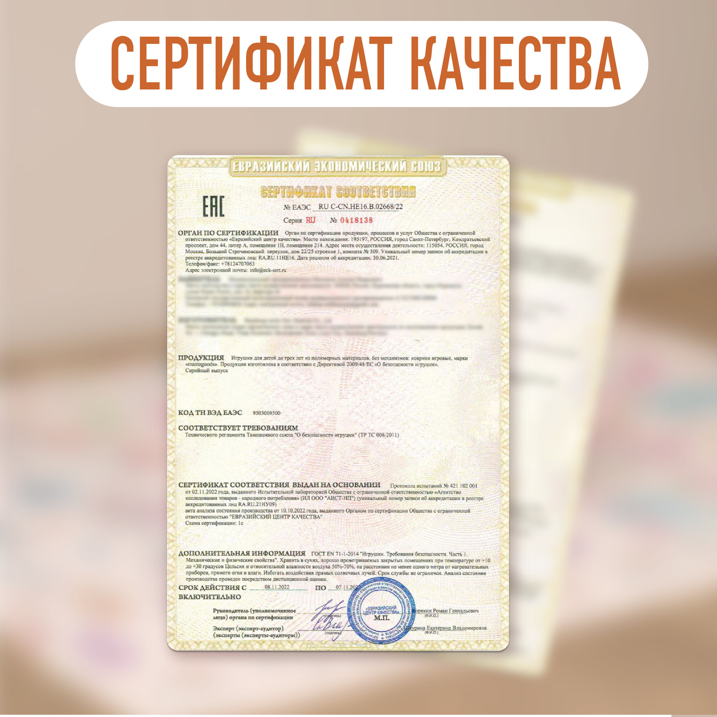 Коврик Mamagoods в ассортименте - фото 12