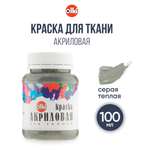 Краски акриловые olki