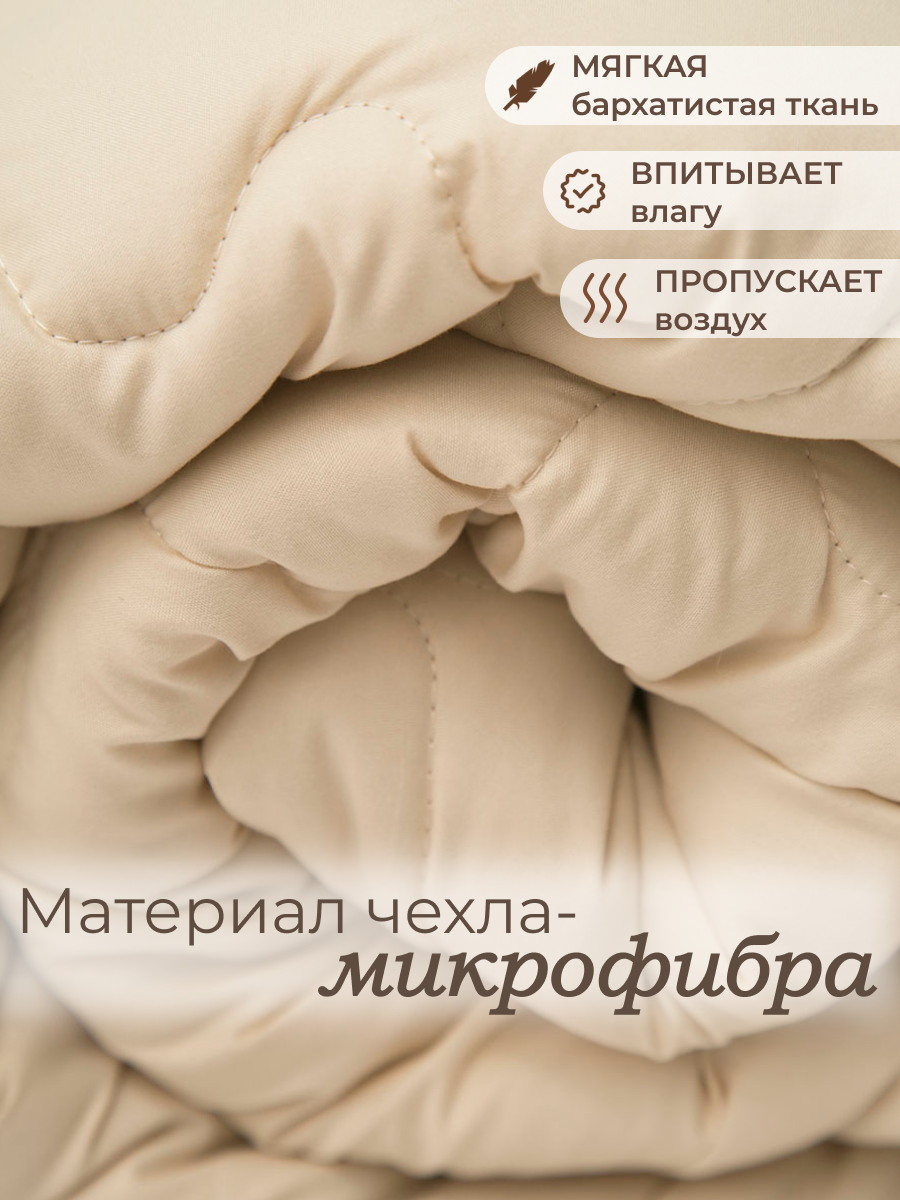 Одеяло Baby Nice 105 x 140 см - фото 3