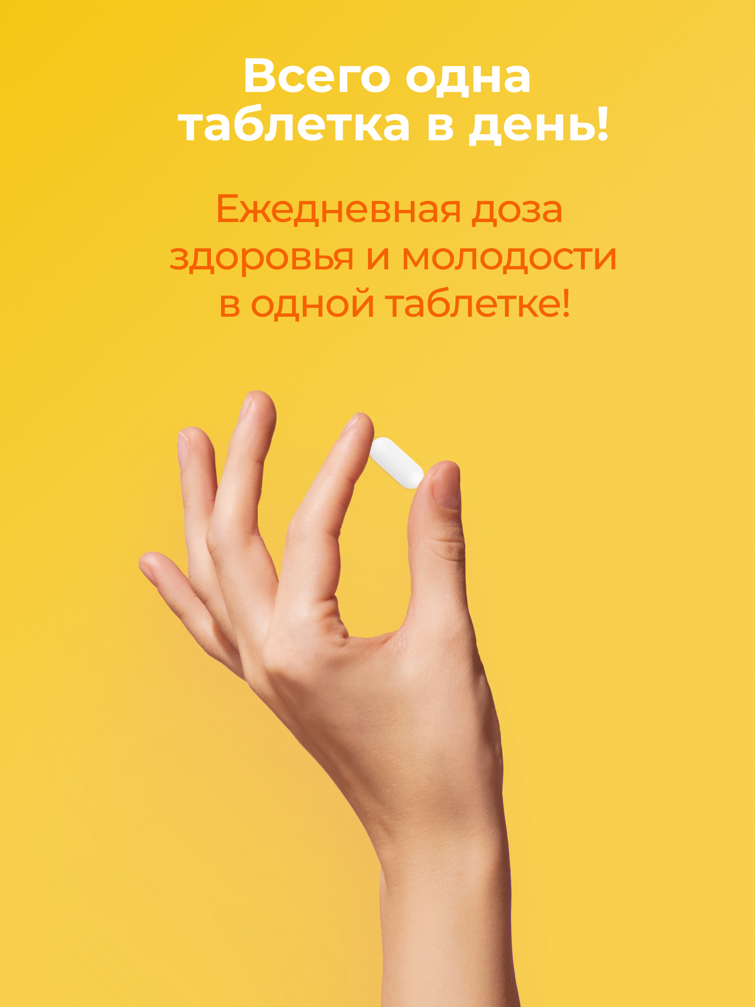 БАД для поддержания иммунитета VITAMIR Витамин С, 120 шт. - фото 14