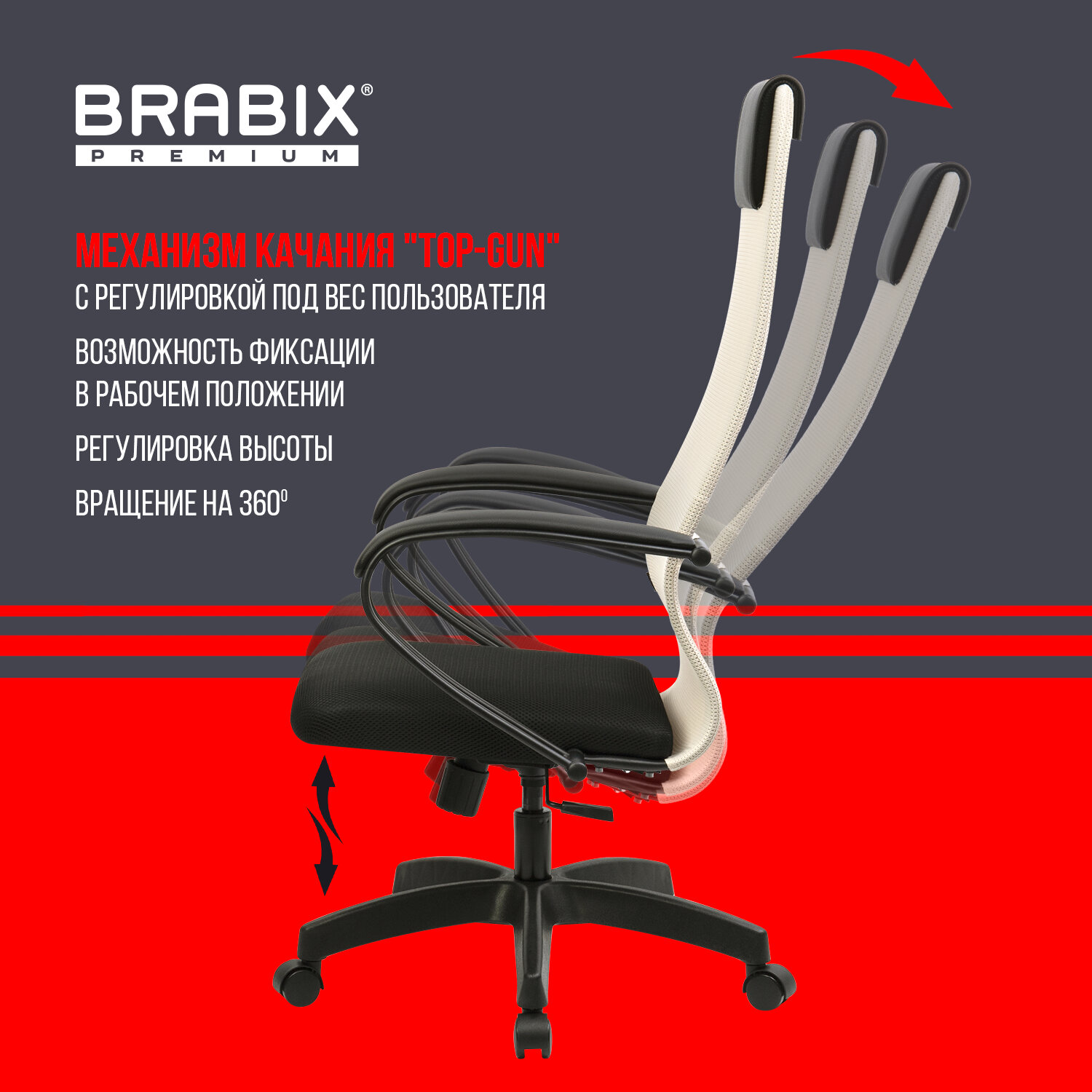 Компьютерное кресло Brabix - фото 5