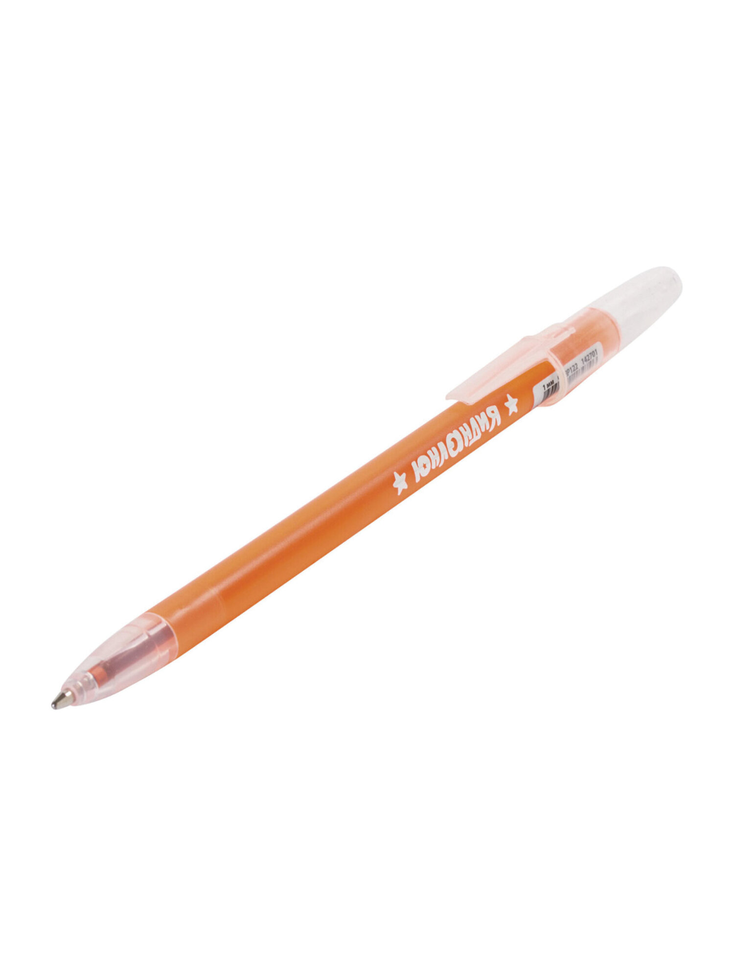 Ручка шариковая Юнландия 48 шт. - фото 12