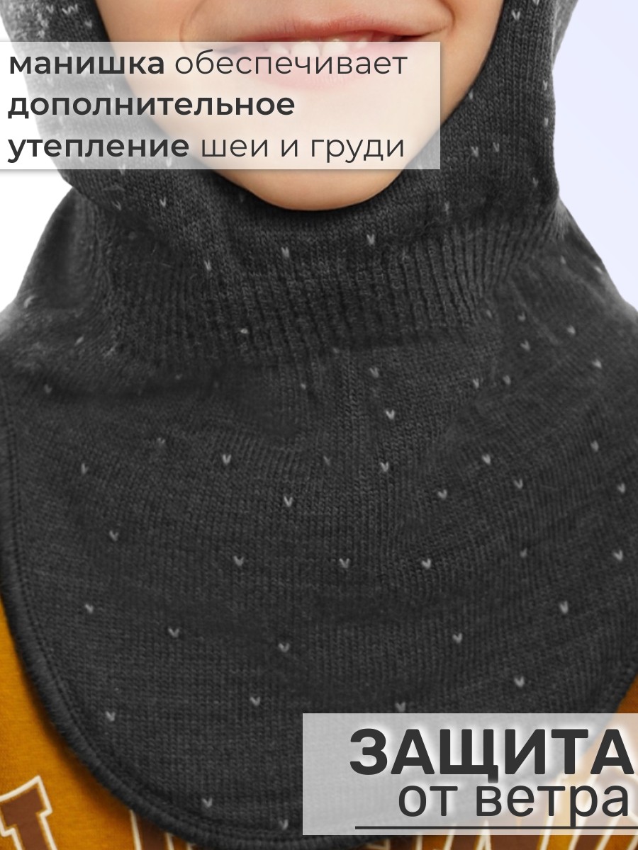 Шапка-шлем ПриКиндер U-Sp24167 Графитовый - фото 4
