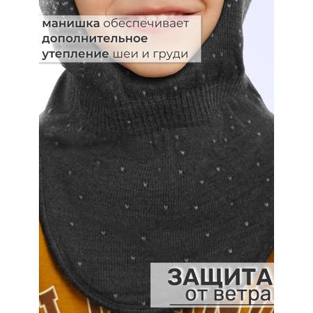 Шапка-шлем ПриКиндер