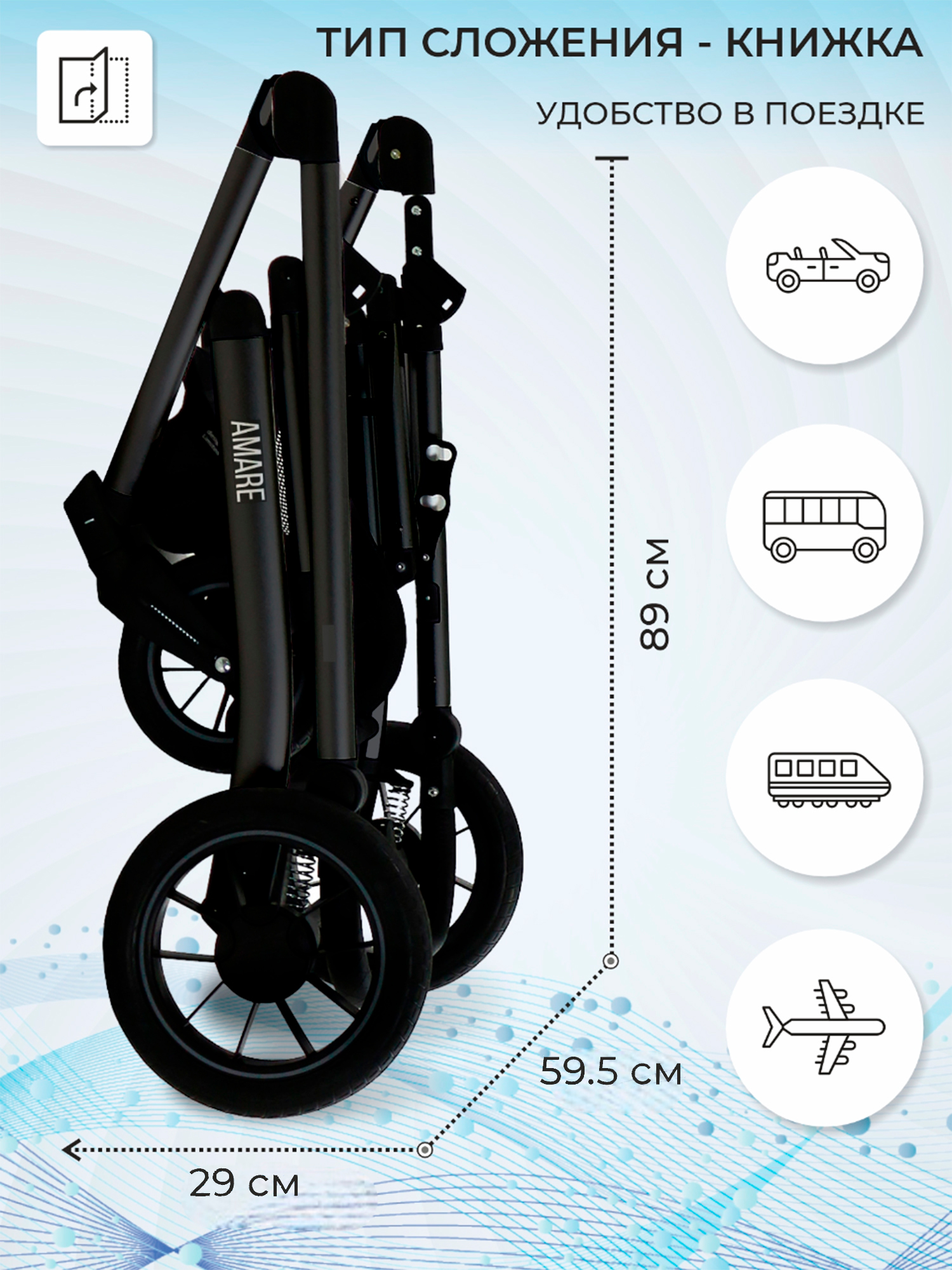 Коляска трансформер Sweet Baby Amare GL Beige бежевый - фото 12