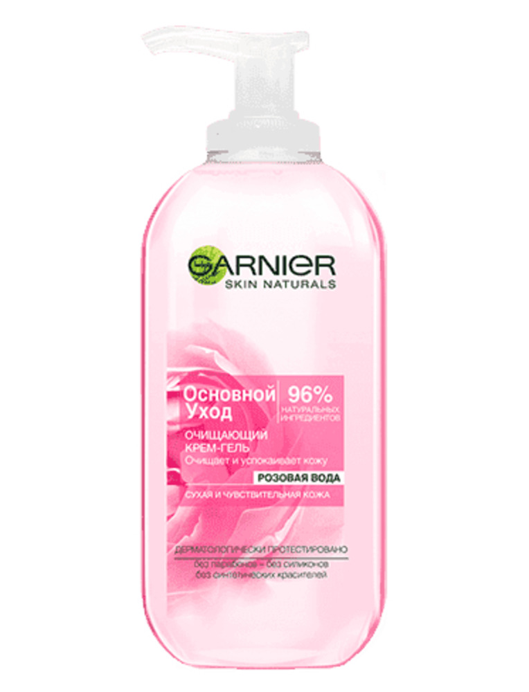 Гель GARNIER 50 мл - фото 1