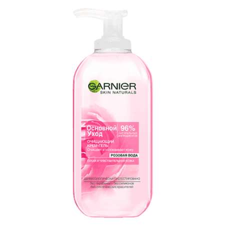 Гель GARNIER 50 мл