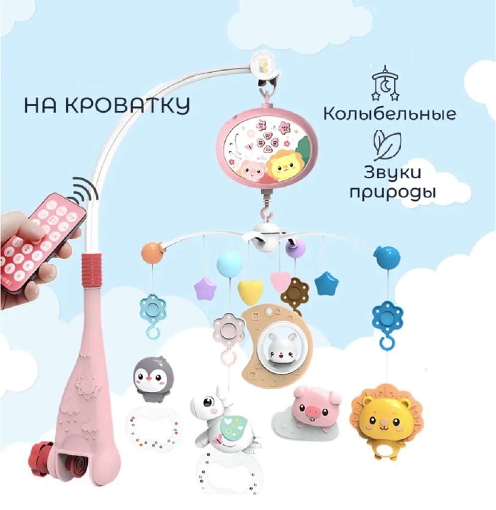 Мобиль ТОТОША с пультом и проектором - фото 4