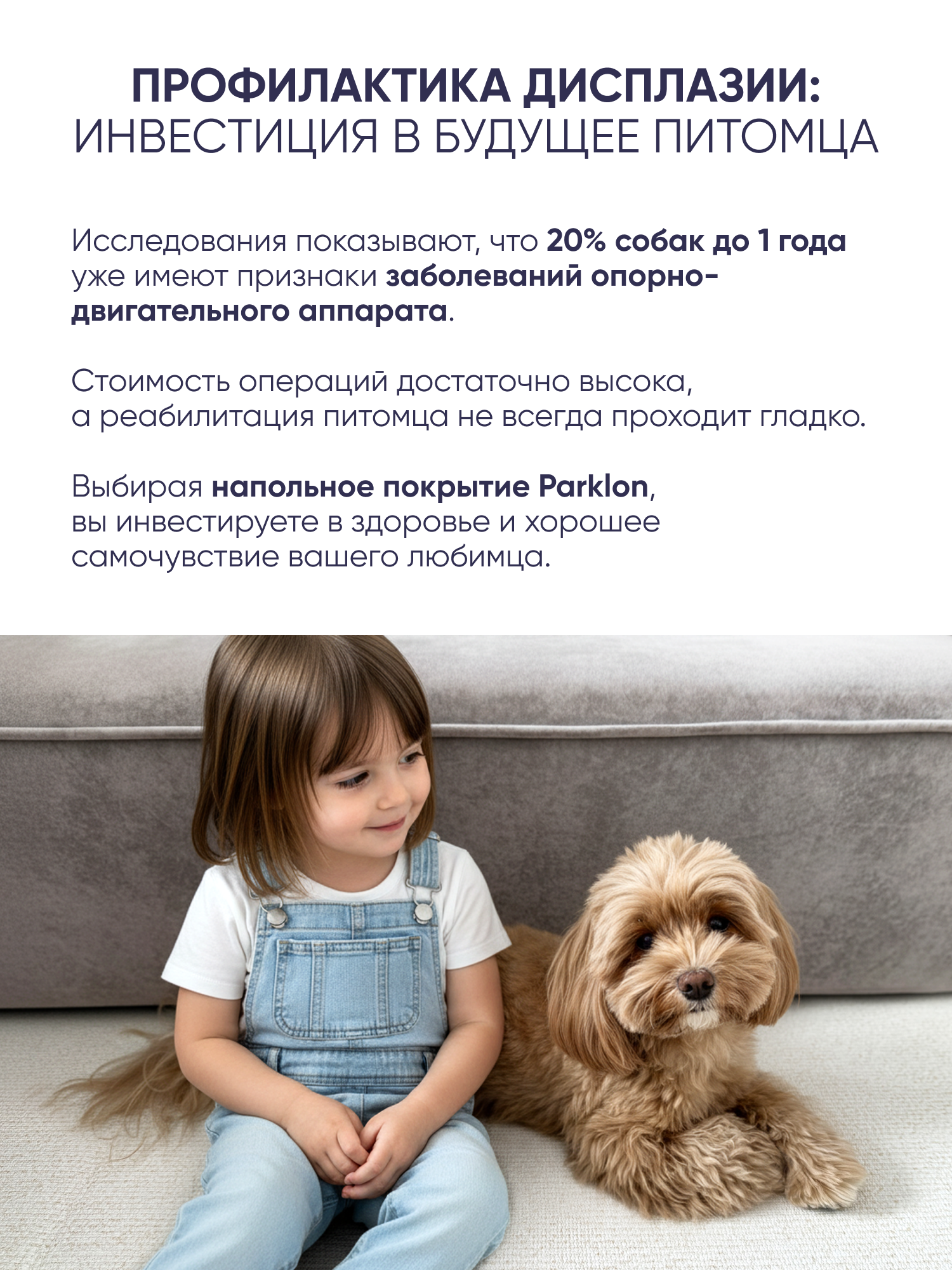 Коврик для животных Parklon Petnoriter 150х100х0,55 см Слоновая кость - фото 7