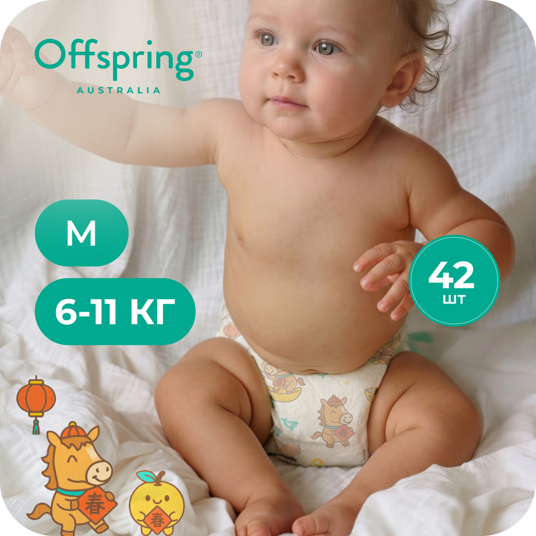 Трусики Offspring M (6-11 кг) 42 шт. - фото 1