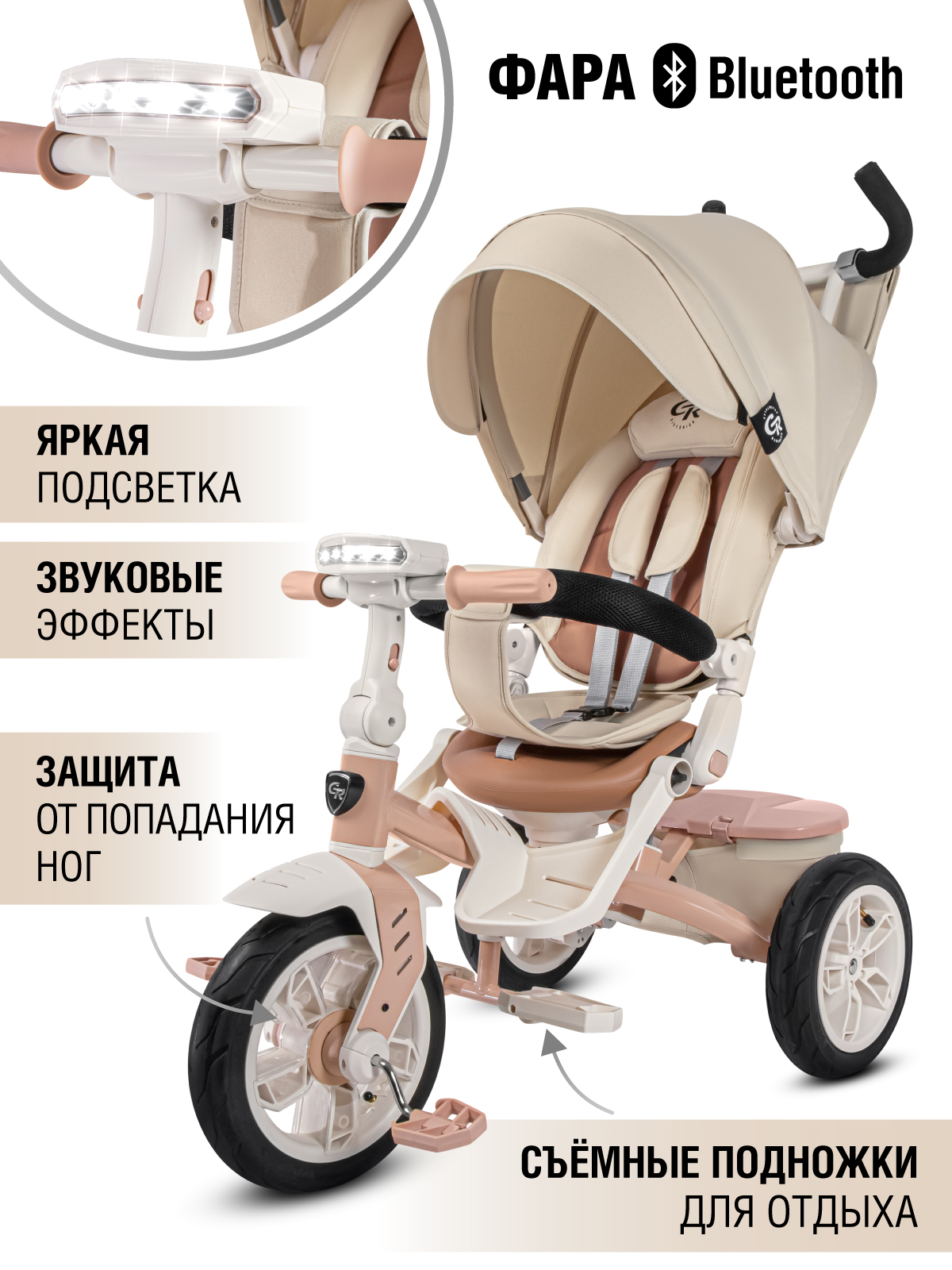 Трехколесный велосипед CITYRIDE - фото 9