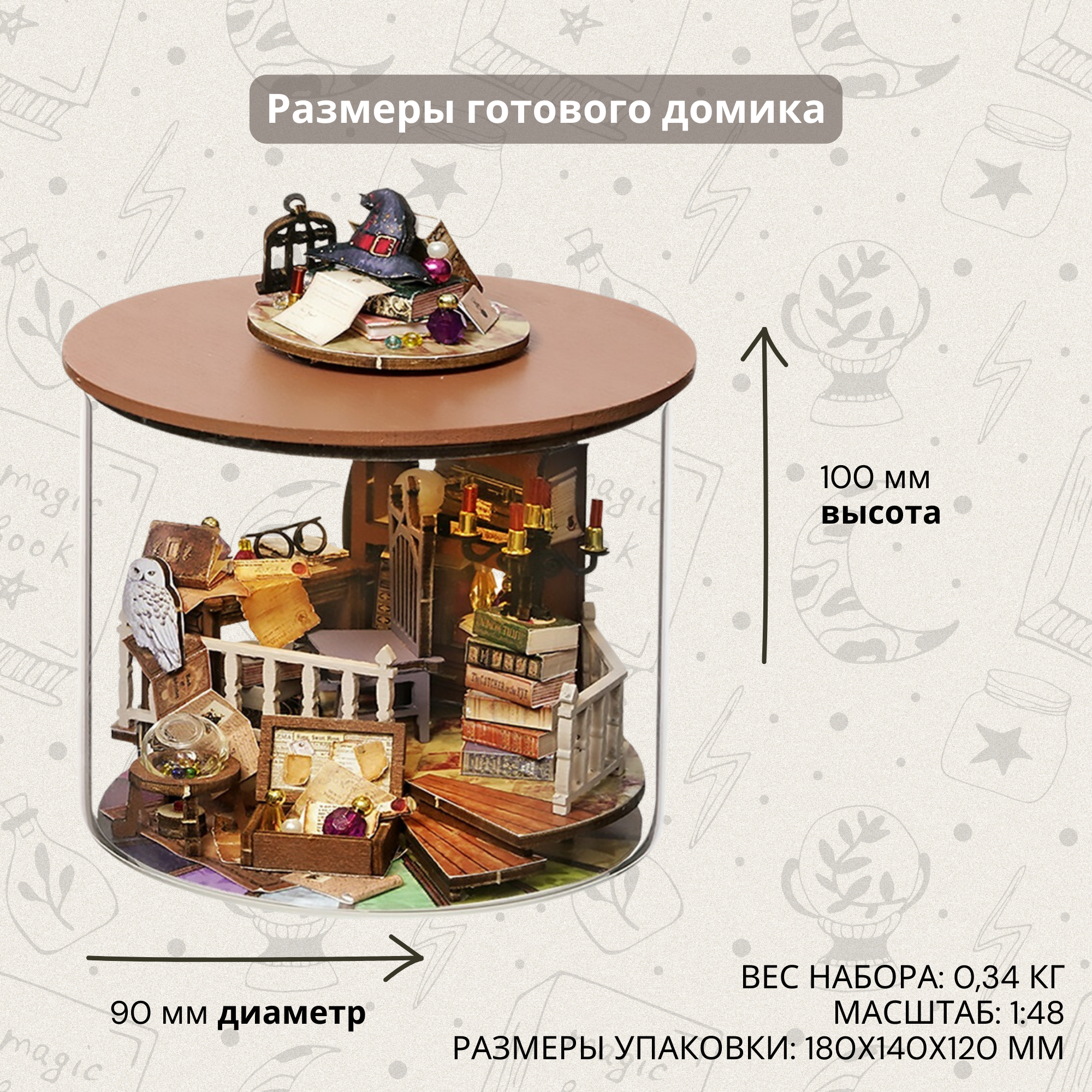 Конструктор Yarvita деревянный - фото 8