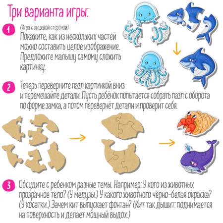 Пазл Айрис ПРЕСС деревянный