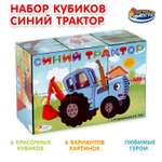 Игрушка Умные игры кубики