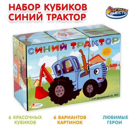 Игрушка Умные игры кубики