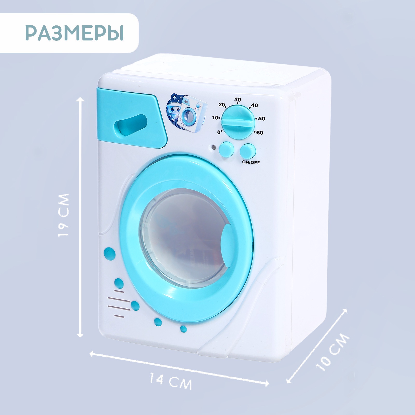 Игрушка Happy Valley стиральная машина - фото 3