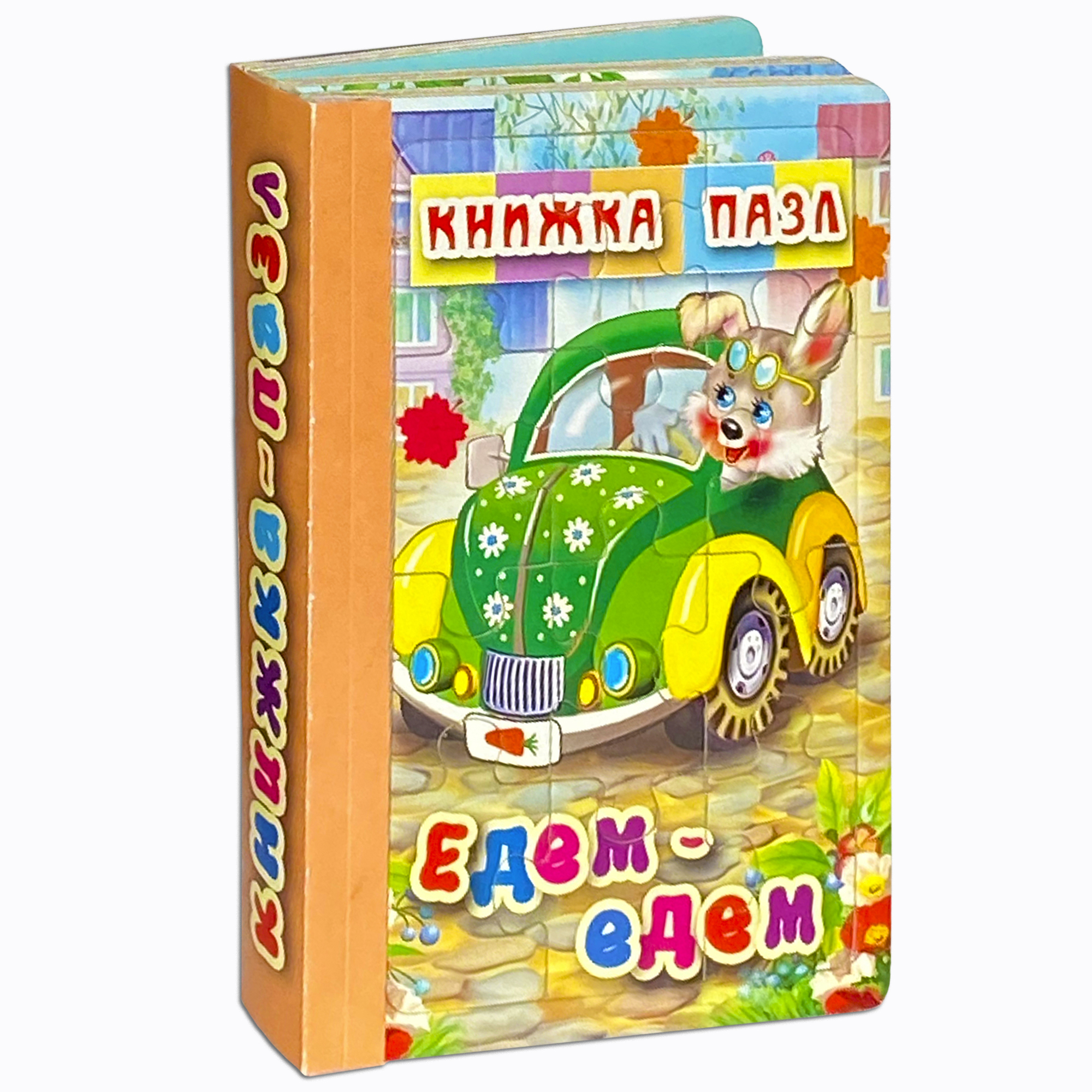 Пазл Мозайка - фото 1