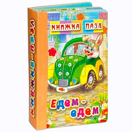 Пазл Мозайка