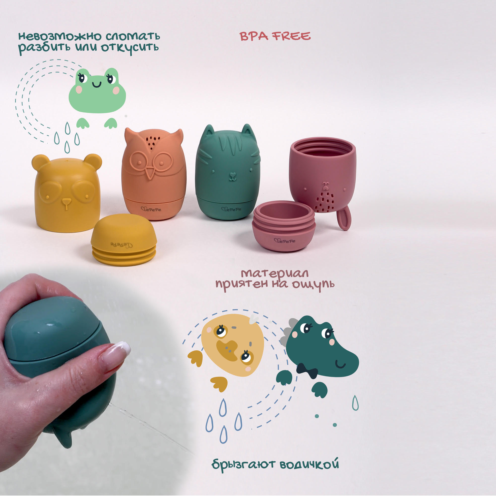 Игрушка LePePe Забавные брызгалки-зверюшки - фото 4