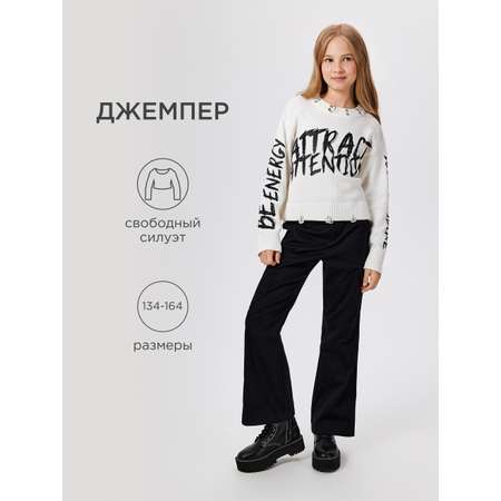 Джемпер Acoola