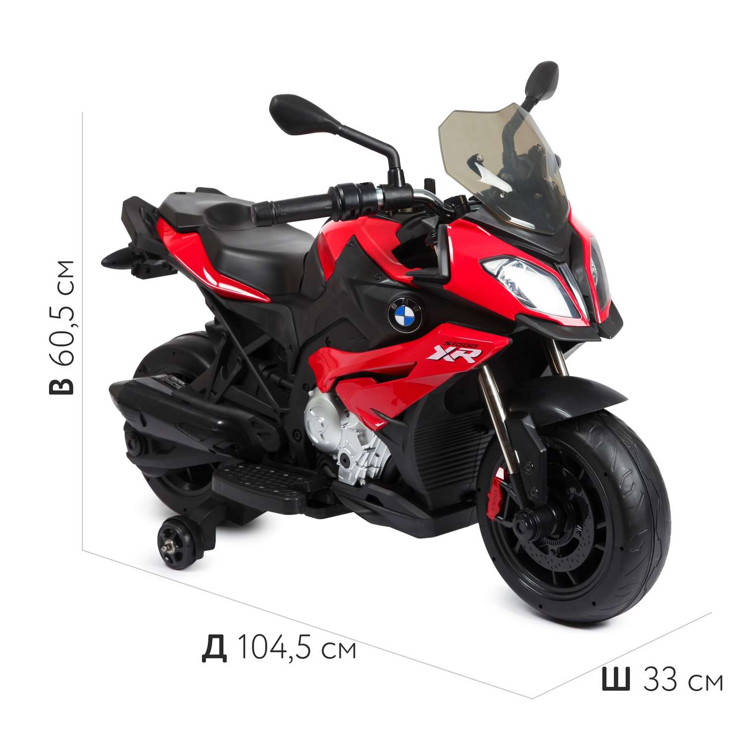 Мотоцикл Rastar BMW - фото 6