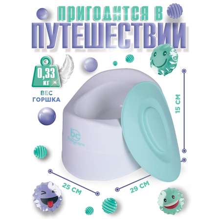 Горшок детский BabyCare Charly белый-мятный