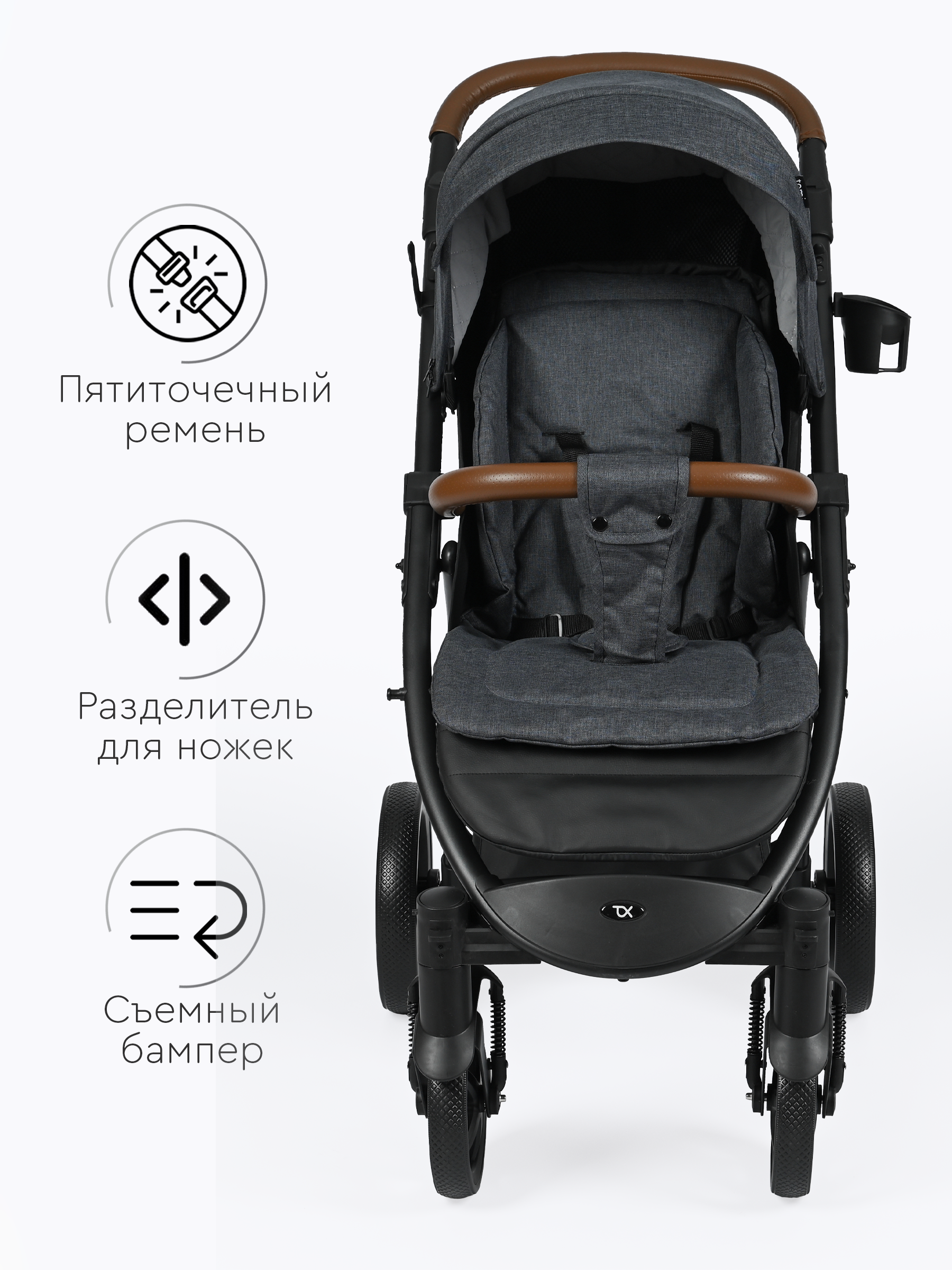 Коляска прогулочная Tomix Stella - фото 8