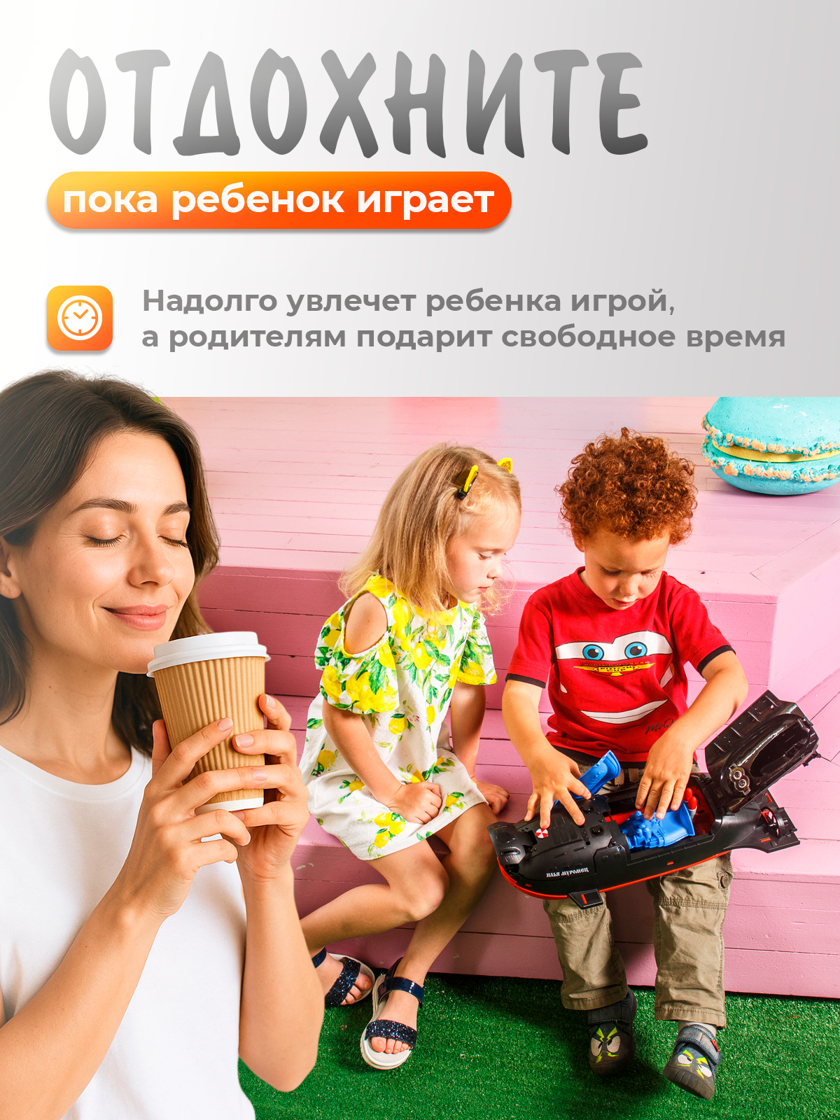Подводная лодка Нордпласт 357/20_NP - фото 8