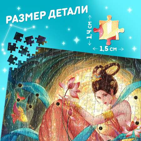Пазл Puzzle Time классический