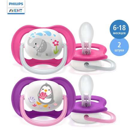 Пустышка Philips Avent ортодонтическая от 6 мес. 2 шт.