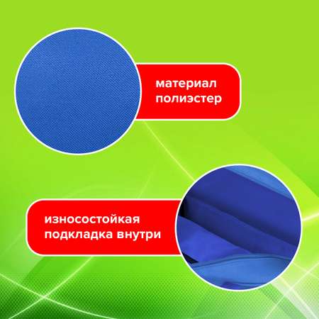 Папка для тетрадей Staff А4