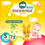 Подгузники INSEENSE S 72 шт.