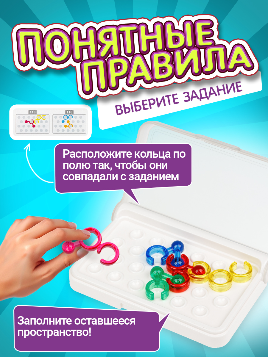 Настольная игра IQ ТРЕНИНГ Смарт пазл головоломка - фото 2