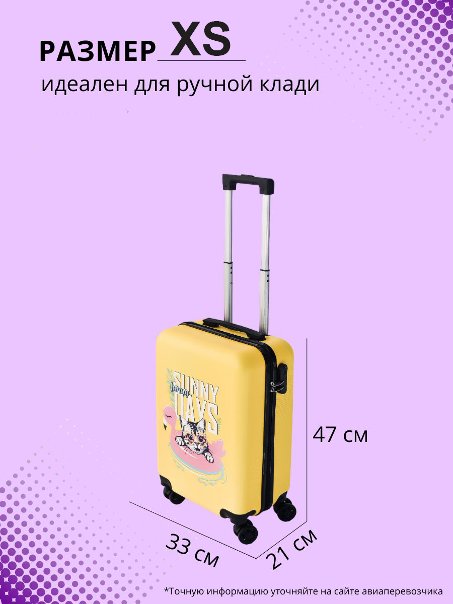 Чемодан LATS - фото 5