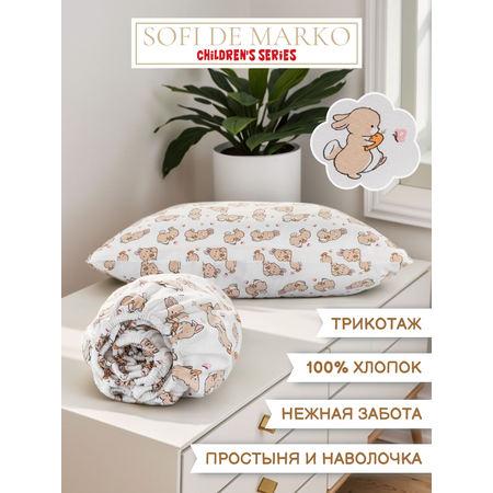 Комплект простыня и наволочка Sofi de Marko Baby №4
