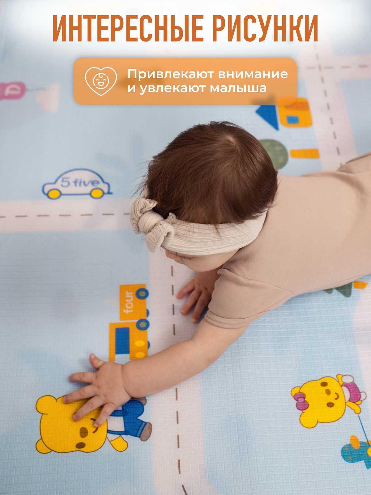 Детский складной коврик Mamagoods Динозаврики и дороги 120 x 150 см 1 шт. - фото 4