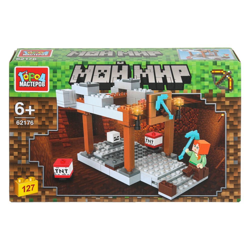 Конструктор Город мастеров Мой мир 127 дет. - фото 2