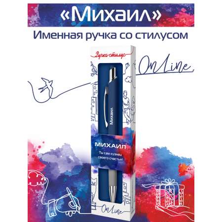Ручка шариковая ARTиCOOL