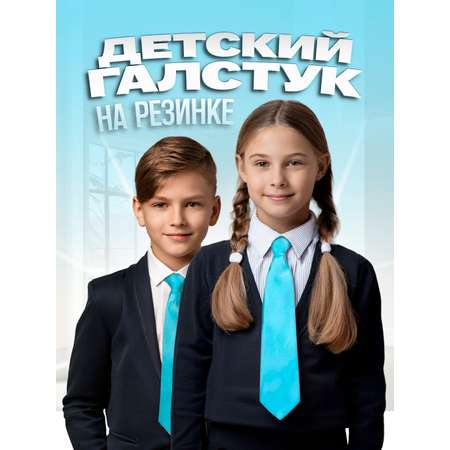 Галстук 2beMan