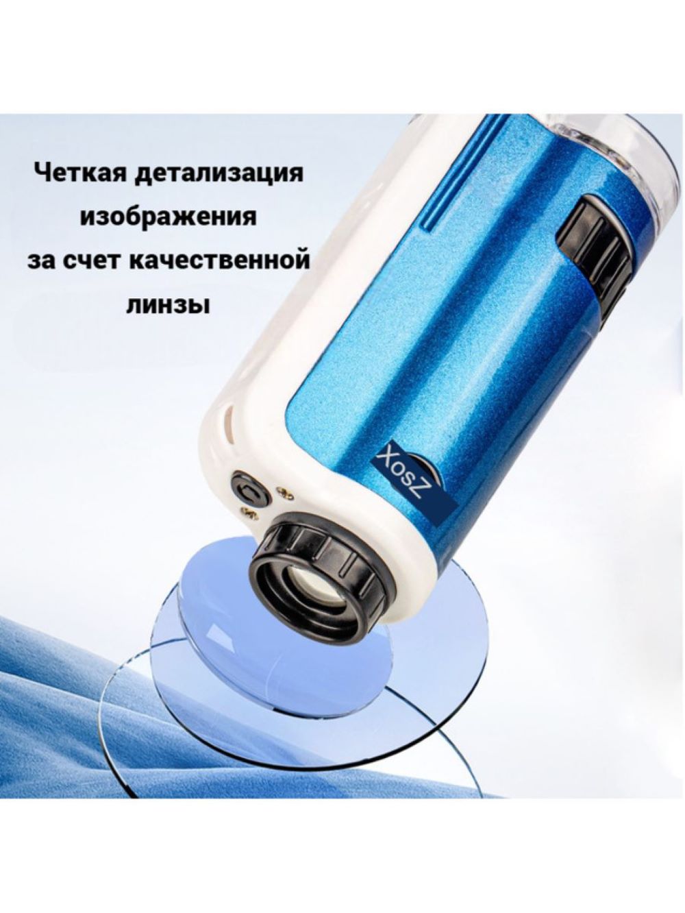 Микроскоп MagicStyle - фото 4