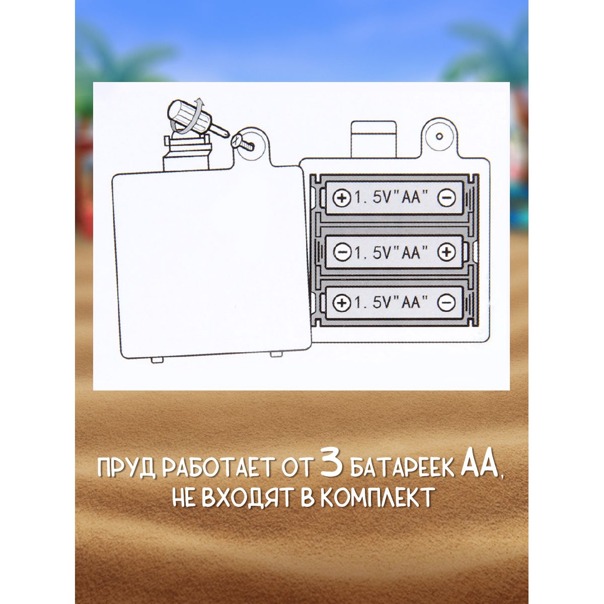 Игрушка Veld Co рыбалка Мельница - фото 8