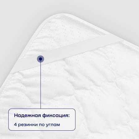 Наматрасник buyson BuyFirst 200х180