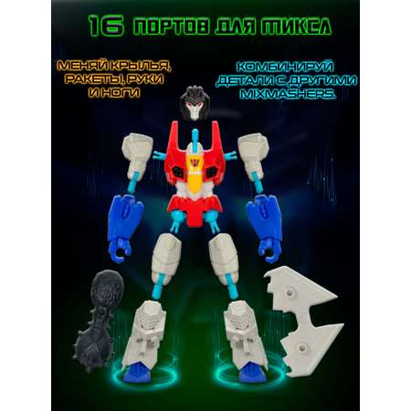 Фигурка Hasbro MixMashers Starscream