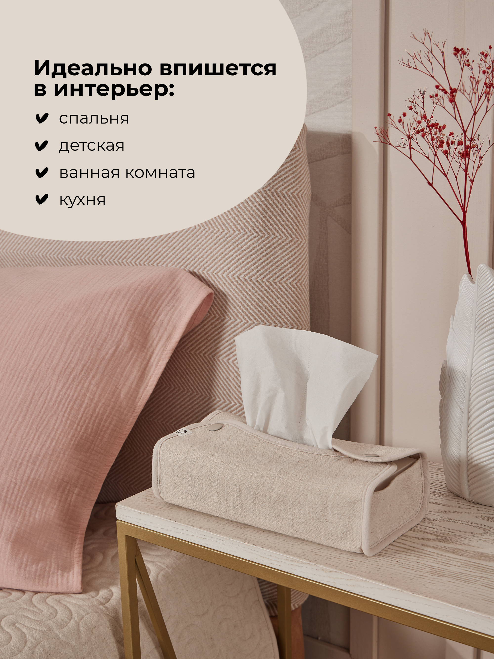 Салфетница BUBA KIDS Натуральный - фото 7