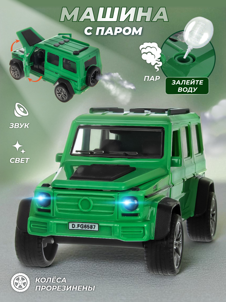 Автомобиль Veld Co 136400 - фото 1