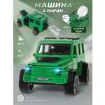 Автомобиль Veld Co