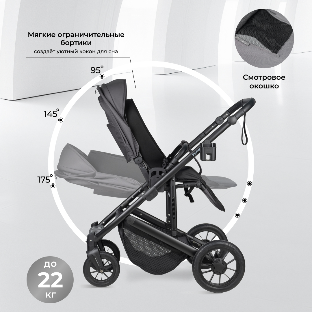 Коляска 3в1 Farfello Sola Trio Comfort - фото 7