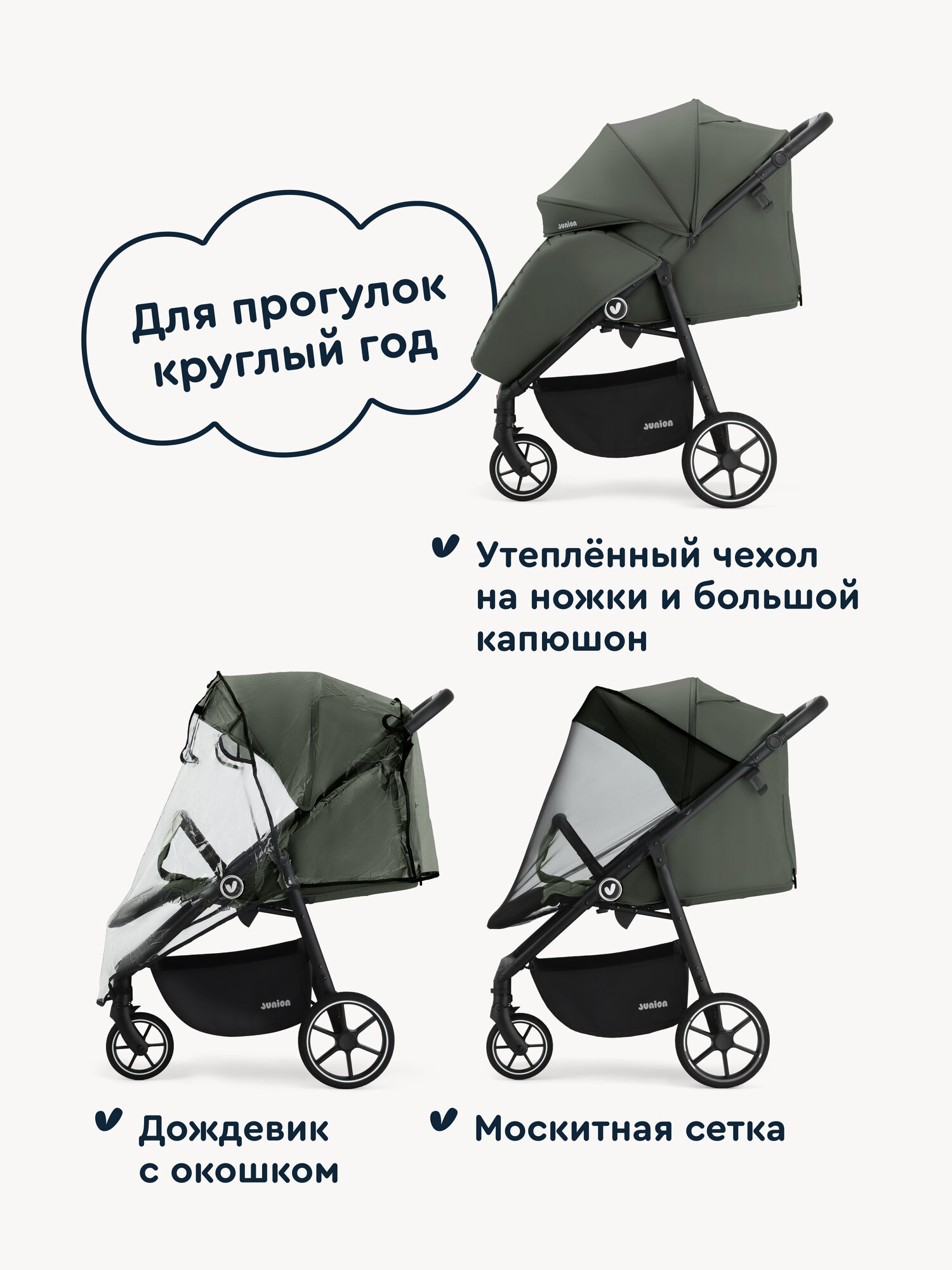 Коляска прогулочная Junion Fasti зеленый - фото 2